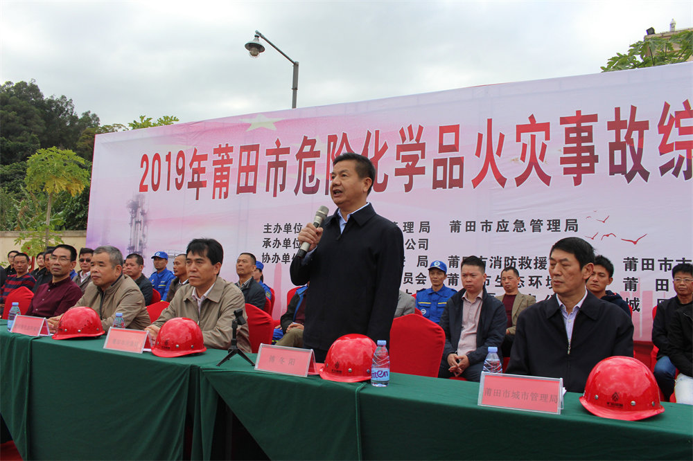 2、常務(wù)副市長(zhǎng)傅冬陽(yáng)宣布演練開(kāi)始.JPG